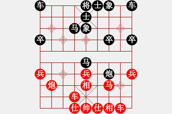 象棋棋譜圖片：中炮對(duì)拐腳馬（業(yè)三升業(yè)四評(píng)測(cè)對(duì)局）我先勝 - 步數(shù)：30 