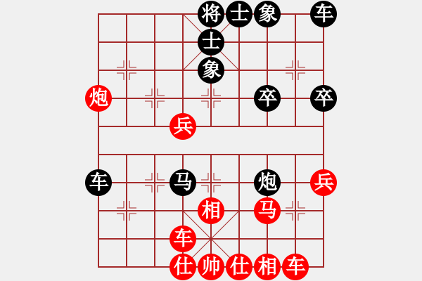 象棋棋譜圖片：中炮對(duì)拐腳馬（業(yè)三升業(yè)四評(píng)測(cè)對(duì)局）我先勝 - 步數(shù)：40 