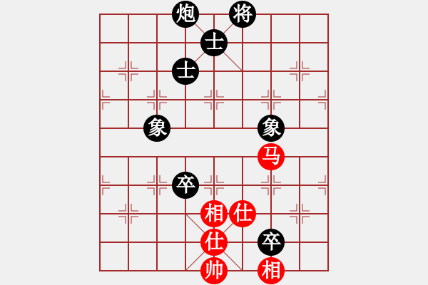 象棋棋譜圖片：林醫(yī)生(日帥)-和-五色云(9段) - 步數(shù)：130 