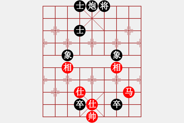 象棋棋譜圖片：林醫(yī)生(日帥)-和-五色云(9段) - 步數(shù)：150 