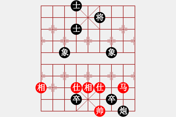 象棋棋譜圖片：林醫(yī)生(日帥)-和-五色云(9段) - 步數(shù)：161 