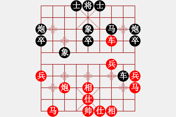 象棋棋譜圖片：林醫(yī)生(日帥)-和-五色云(9段) - 步數(shù)：30 