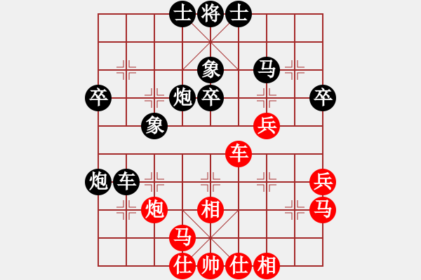 象棋棋譜圖片：林醫(yī)生(日帥)-和-五色云(9段) - 步數(shù)：40 