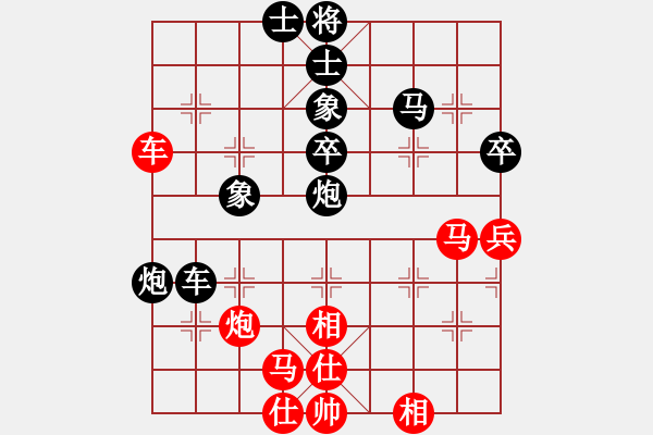 象棋棋譜圖片：林醫(yī)生(日帥)-和-五色云(9段) - 步數(shù)：50 