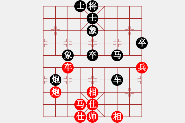 象棋棋譜圖片：林醫(yī)生(日帥)-和-五色云(9段) - 步數(shù)：60 