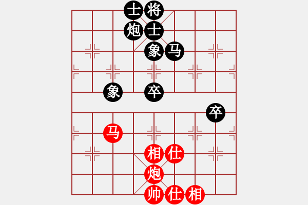 象棋棋譜圖片：林醫(yī)生(日帥)-和-五色云(9段) - 步數(shù)：80 