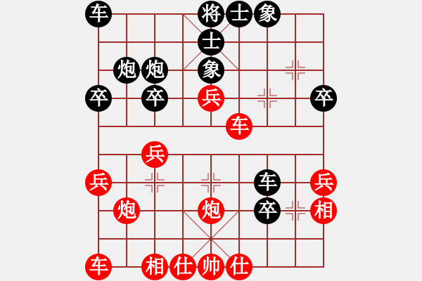 象棋棋譜圖片：梁山程咬金(2段)-負(fù)-溫柔一道(5段)左馬盤河 - 步數(shù)：30 