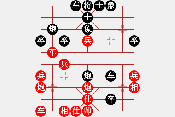 象棋棋譜圖片：梁山程咬金(2段)-負(fù)-溫柔一道(5段)左馬盤河 - 步數(shù)：40 