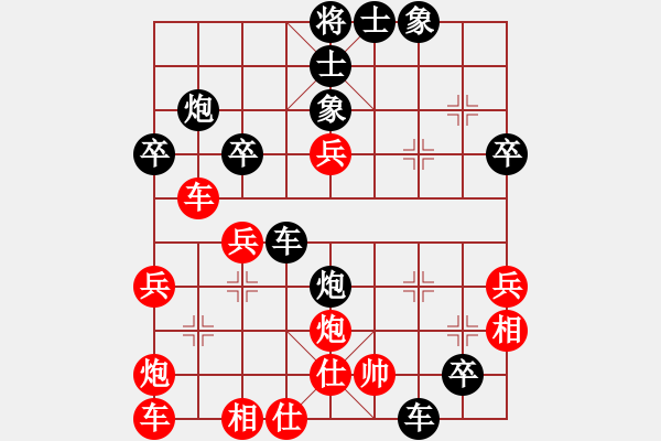 象棋棋譜圖片：梁山程咬金(2段)-負(fù)-溫柔一道(5段)左馬盤河 - 步數(shù)：46 