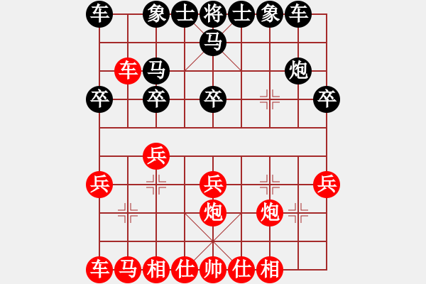 象棋棋譜圖片：‖棋家軍‖皎月[2739506104] -VS- 芙蓉[1302794147] - 步數(shù)：20 