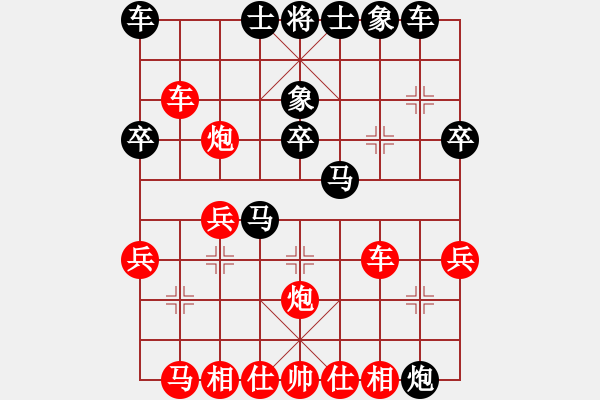 象棋棋譜圖片：‖棋家軍‖皎月[2739506104] -VS- 芙蓉[1302794147] - 步數(shù)：40 