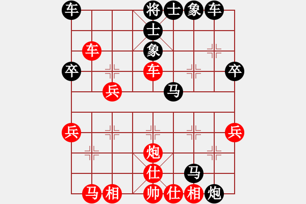 象棋棋譜圖片：‖棋家軍‖皎月[2739506104] -VS- 芙蓉[1302794147] - 步數(shù)：50 