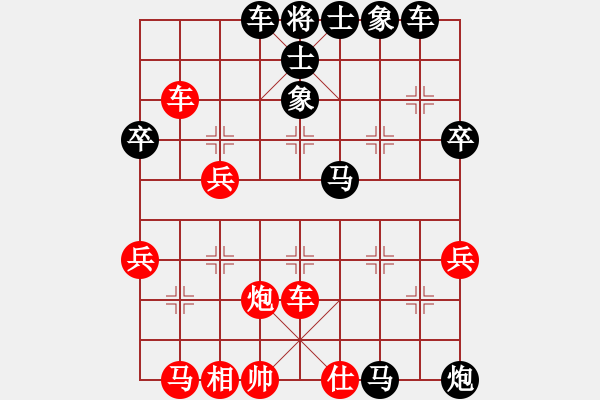 象棋棋譜圖片：‖棋家軍‖皎月[2739506104] -VS- 芙蓉[1302794147] - 步數(shù)：60 