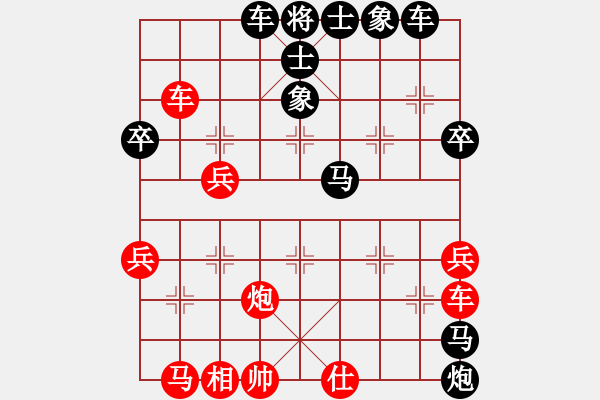 象棋棋譜圖片：‖棋家軍‖皎月[2739506104] -VS- 芙蓉[1302794147] - 步數(shù)：62 