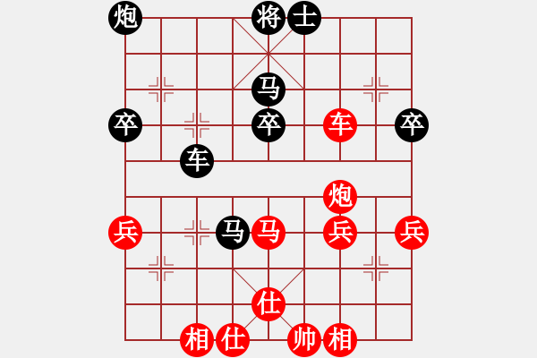 象棋棋譜圖片：五六炮進(jìn)七兵對屏風(fēng)馬紅先鋒馬（和棋） - 步數(shù)：60 