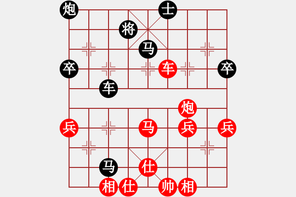 象棋棋譜圖片：五六炮進(jìn)七兵對屏風(fēng)馬紅先鋒馬（和棋） - 步數(shù)：70 