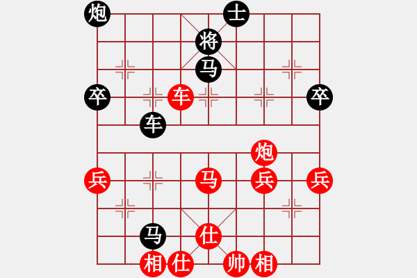 象棋棋譜圖片：五六炮進(jìn)七兵對屏風(fēng)馬紅先鋒馬（和棋） - 步數(shù)：80 