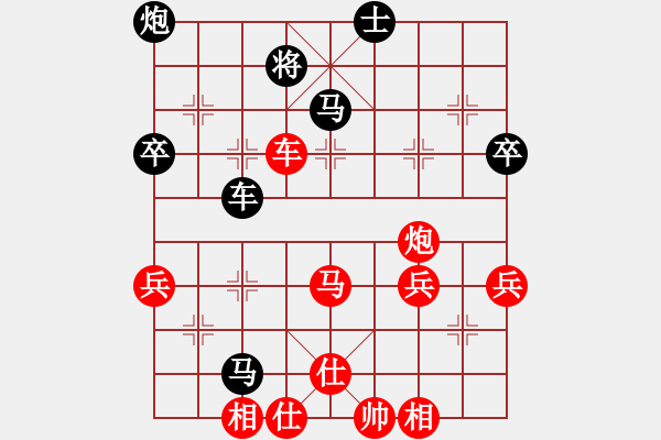 象棋棋譜圖片：五六炮進(jìn)七兵對屏風(fēng)馬紅先鋒馬（和棋） - 步數(shù)：91 