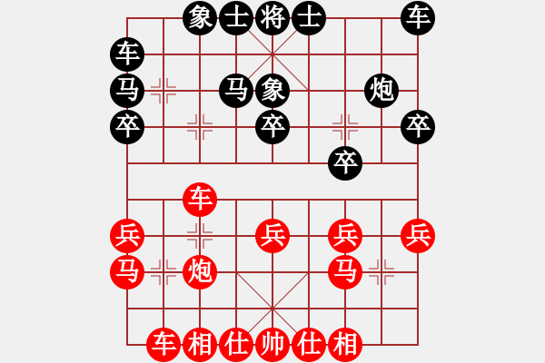 象棋棋譜圖片：2022年全國男子象棋甲級(jí)聯(lián)賽[22]:上海金外灘蔣融冰先負(fù)深圳中行李少庚 - 步數(shù)：20 