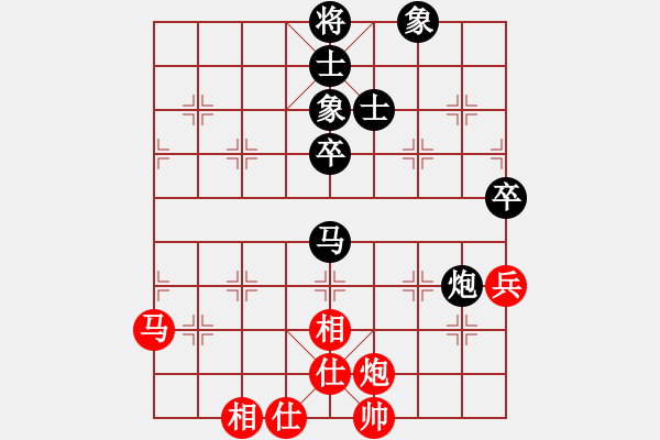 象棋棋譜圖片：慢棋-華山論劍-華山第一關-2012-11-13 吳越之劍(月將)-和-半只煙(人王) - 步數(shù)：80 