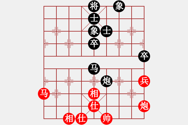 象棋棋譜圖片：慢棋-華山論劍-華山第一關-2012-11-13 吳越之劍(月將)-和-半只煙(人王) - 步數(shù)：82 