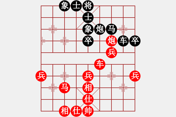 象棋棋譜圖片：南方棋院隊 歐陽嬋娟 勝 黑龍江棋院隊 張麗涵 - 步數(shù)：40 