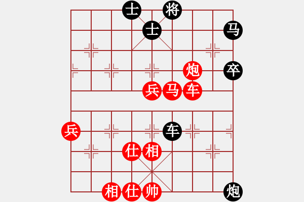 象棋棋谱图片：南方棋院队 欧阳婵娟 胜 黑龙江棋院队 张丽涵 - 步数：78 