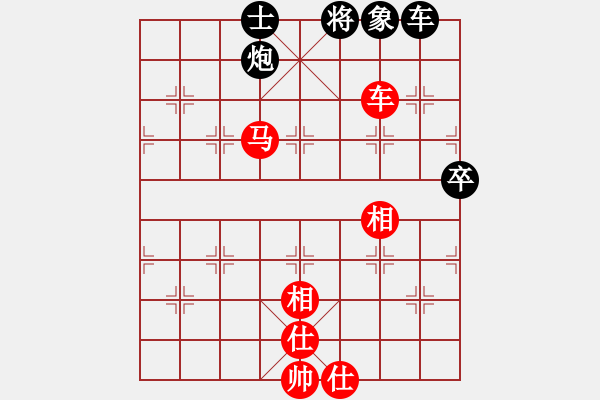 象棋棋譜圖片：于幼華 先勝 柳大華 - 步數(shù)：130 