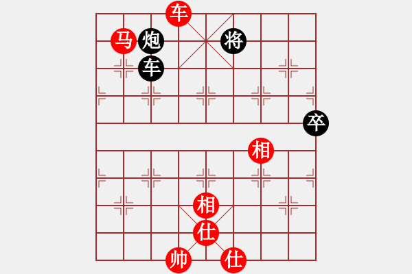 象棋棋譜圖片：于幼華 先勝 柳大華 - 步數(shù)：150 