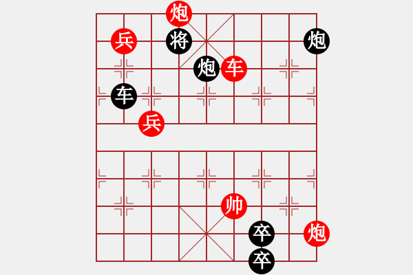 象棋棋譜圖片：淡雨隨風(fēng)自擬局修改.XQF - 步數(shù)：20 