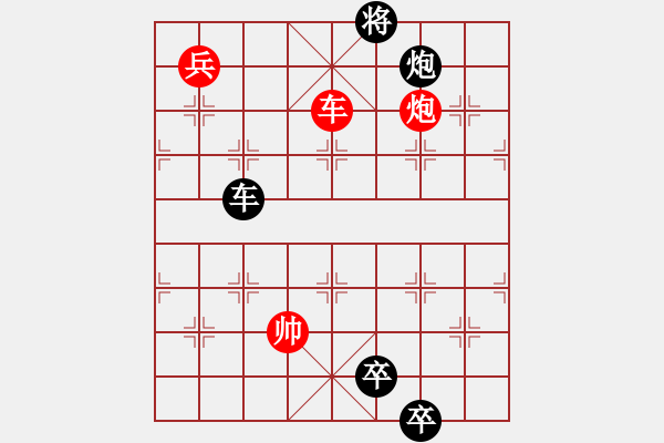 象棋棋譜圖片：淡雨隨風(fēng)自擬局修改.XQF - 步數(shù)：40 