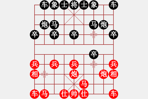 象棋棋譜圖片：謝寧云 第14局 獨孤九劍——雙飛燕 - 步數(shù)：10 