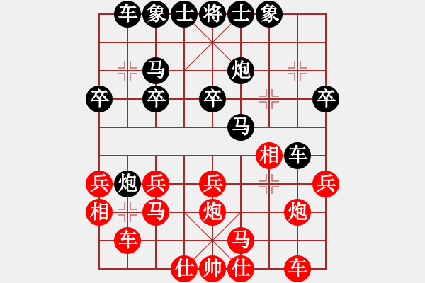 象棋棋譜圖片：謝寧云 第14局 獨孤九劍——雙飛燕 - 步數(shù)：20 