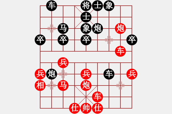 象棋棋譜圖片：謝寧云 第14局 獨孤九劍——雙飛燕 - 步數(shù)：30 