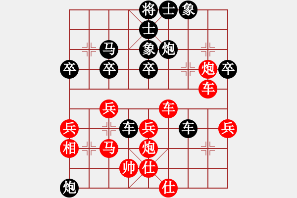 象棋棋譜圖片：謝寧云 第14局 獨孤九劍——雙飛燕 - 步數(shù)：40 