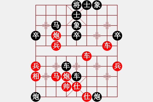 象棋棋譜圖片：謝寧云 第14局 獨孤九劍——雙飛燕 - 步數(shù)：50 