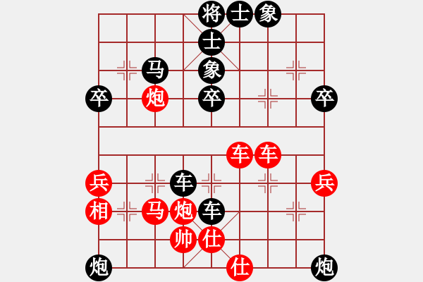 象棋棋譜圖片：謝寧云 第14局 獨孤九劍——雙飛燕 - 步數(shù)：60 