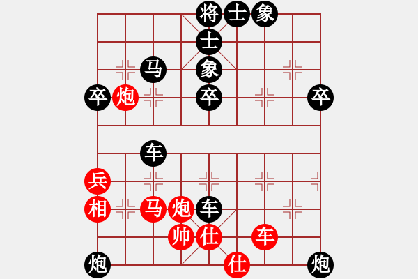 象棋棋譜圖片：謝寧云 第14局 獨孤九劍——雙飛燕 - 步數(shù)：70 