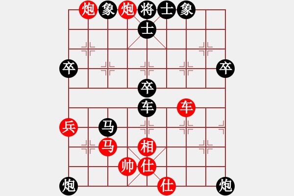 象棋棋譜圖片：謝寧云 第14局 獨孤九劍——雙飛燕 - 步數(shù)：80 