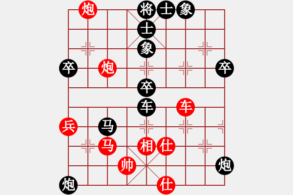 象棋棋譜圖片：謝寧云 第14局 獨孤九劍——雙飛燕 - 步數(shù)：85 