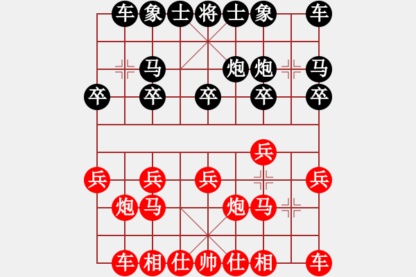 象棋棋譜圖片：刺猬也優(yōu)雅[-] 和 紫薇花對紫微郎 - 步數(shù)：10 