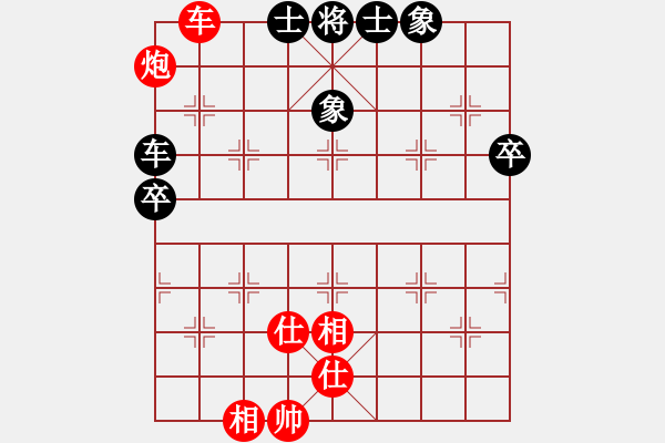 象棋棋譜圖片：刺猬也優(yōu)雅[-] 和 紫薇花對紫微郎 - 步數(shù)：100 