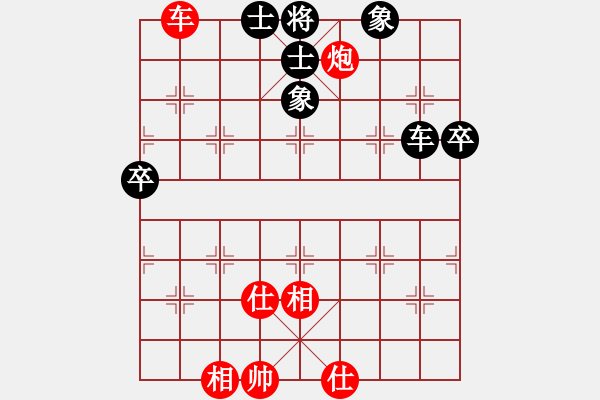 象棋棋譜圖片：刺猬也優(yōu)雅[-] 和 紫薇花對紫微郎 - 步數(shù)：110 