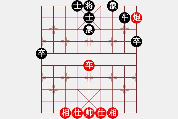 象棋棋譜圖片：刺猬也優(yōu)雅[-] 和 紫薇花對紫微郎 - 步數(shù)：148 