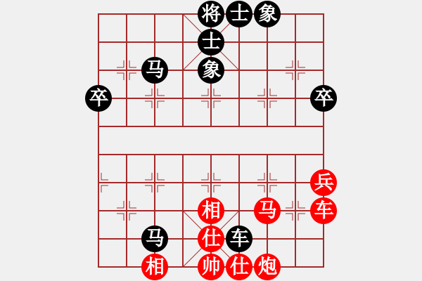 象棋棋譜圖片：刺猬也優(yōu)雅[-] 和 紫薇花對紫微郎 - 步數(shù)：70 