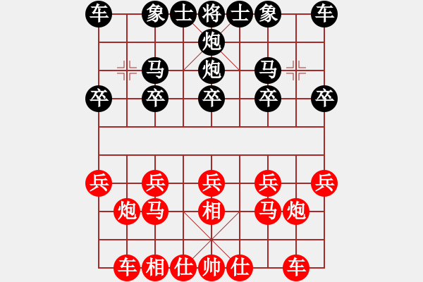 象棋棋譜圖片：甄永強先勝曹建強2 - 步數(shù)：10 