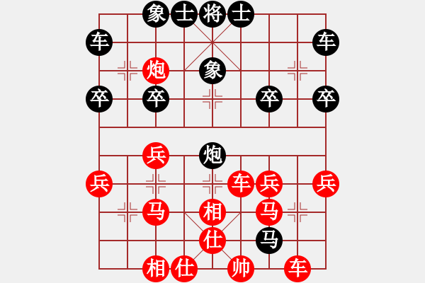 象棋棋譜圖片：甄永強先勝曹建強2 - 步數(shù)：30 