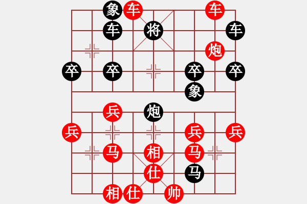 象棋棋譜圖片：甄永強先勝曹建強2 - 步數(shù)：40 