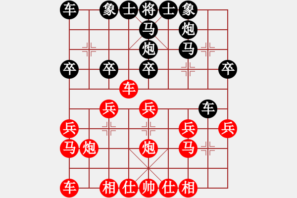 象棋棋譜圖片：杜寶林先勝甄永強 - 步數(shù)：20 