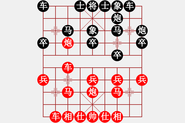 象棋棋譜圖片：2超越[紅]弈天對(duì)局 - 步數(shù)：20 